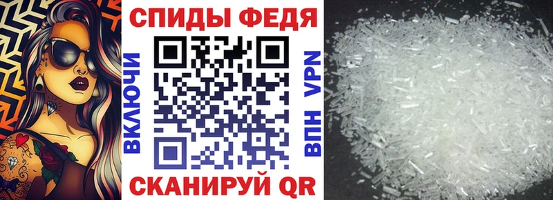 АМФ Premium  Шелехов 
