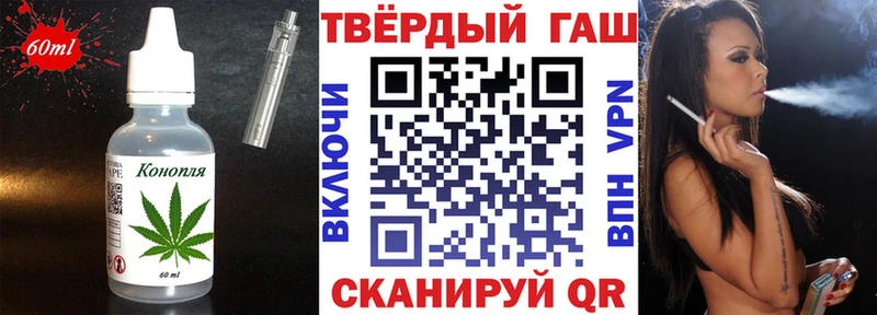 мориарти телеграм  Шелехов  Cannafood марихуана 