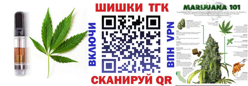 Печенье с ТГК марихуана Шелехов