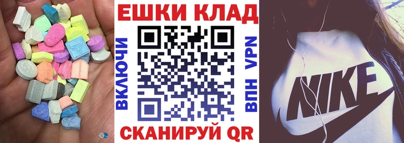 что такое Шелехов нарко площадка наркотические препараты ЭКСТАЗИ Punisher