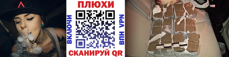 ГАШ VHQ  Шелехов 