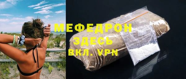 таблы Беломорск