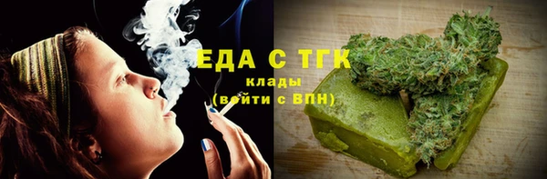 спайс Белокуриха