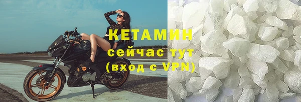спайс Белокуриха