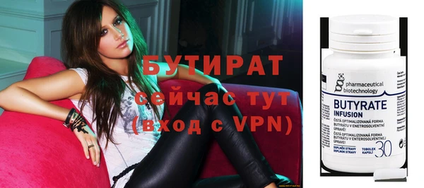 спайс Белокуриха