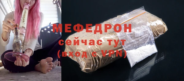 таблы Беломорск