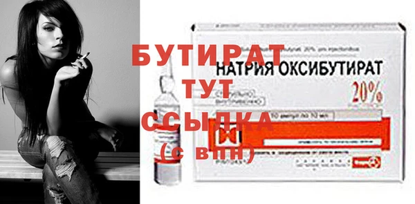 спайс Белокуриха