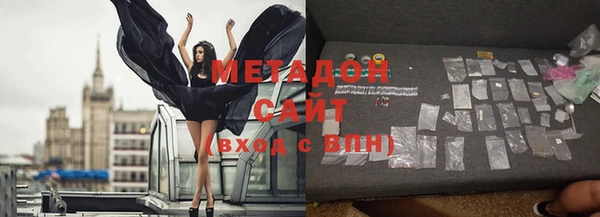 спайс Белокуриха