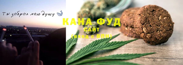 спайс Белокуриха