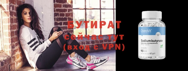 спайс Белокуриха