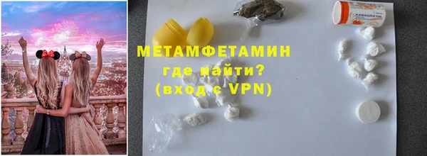 спайс Белокуриха