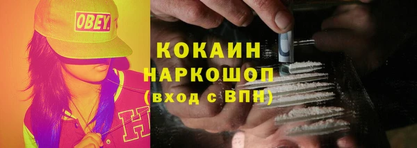 таблы Беломорск