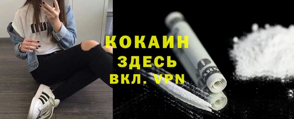 таблы Беломорск