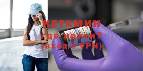 спайс Белокуриха