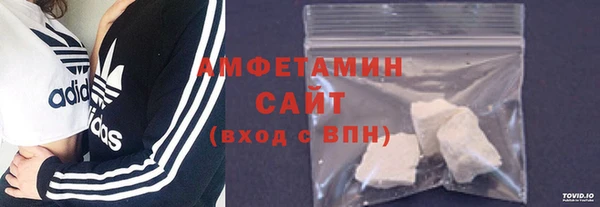 спайс Белокуриха