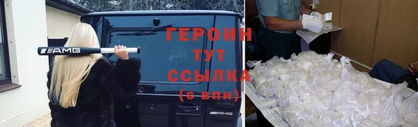 спайс Белокуриха