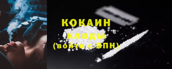 таблы Беломорск