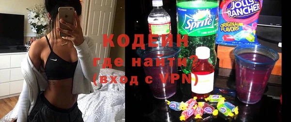 спайс Белокуриха