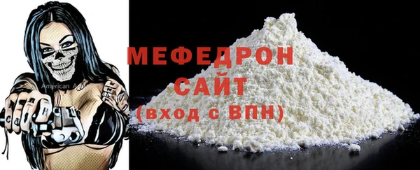 спайс Белокуриха