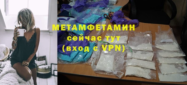 спайс Белокуриха