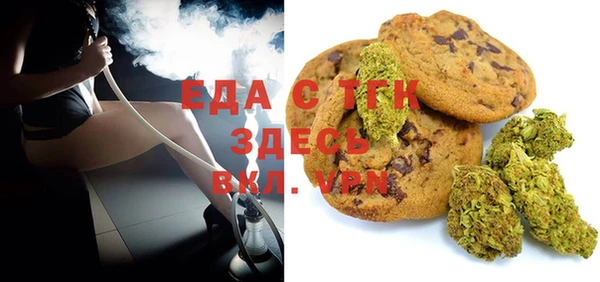 таблы Беломорск