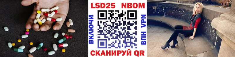 гидра ТОР  Шелехов  LSD-25 экстази ecstasy 