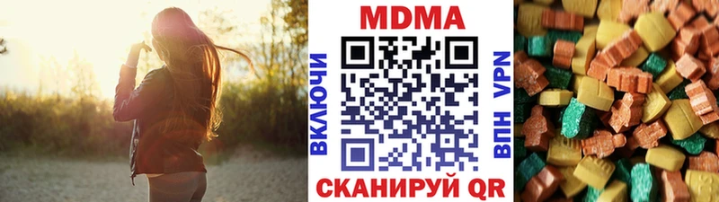 MDMA crystal  Шелехов 