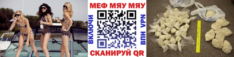 Мефедрон VHQ  Шелехов 