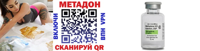 МЕТАДОН белоснежный  Шелехов 