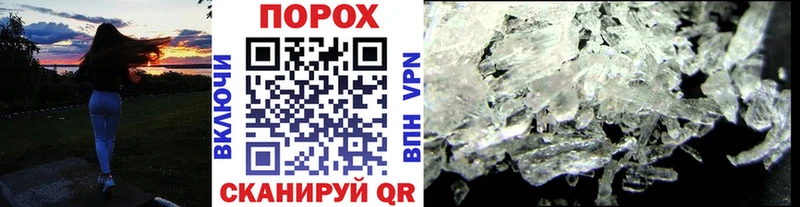 Метамфетамин мет  OMG зеркало  Шелехов 