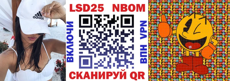 Наркотические марки 1,8мг  цена   гидра   Шелехов 