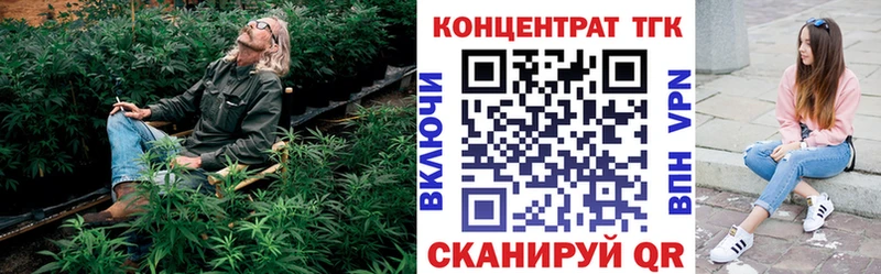 Дистиллят ТГК жижа  Шелехов 